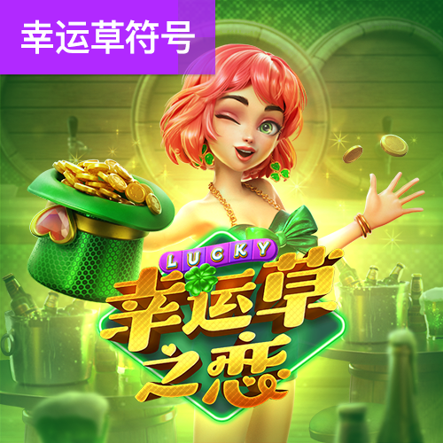 爱游体育APP入口