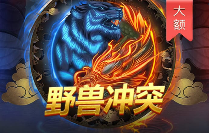 爱游戏体育官方网站