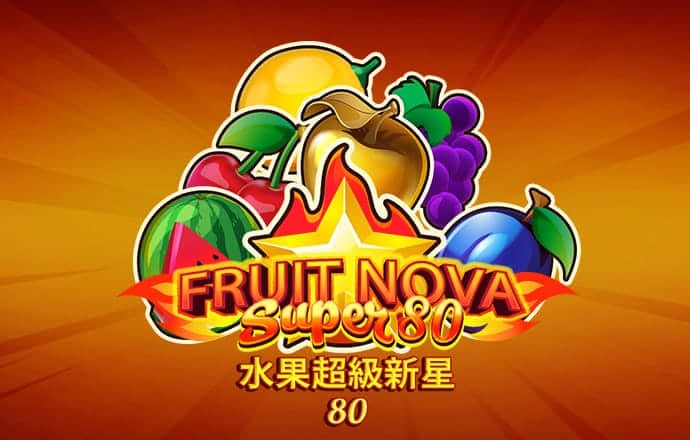 澳门新莆京app